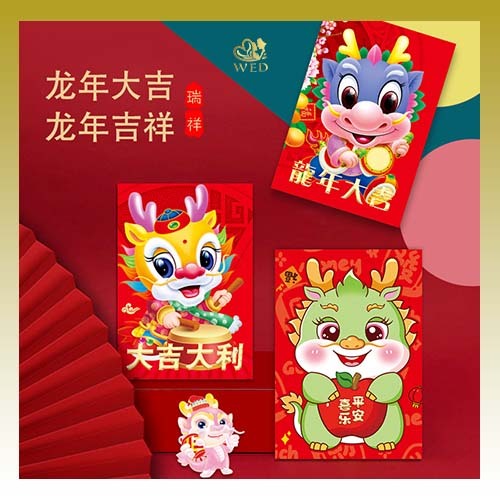 

WED Angpao Imlek ISI 6 PCS / Angpao Fu Dragon Chinese New Year 2025 / Angpao Imlek Karakter Shio Naga WED99