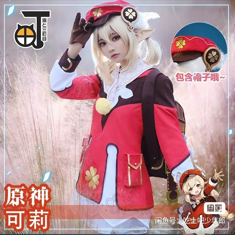 READY Fullset Costume Wig Klee Genshin Impact Cosplay