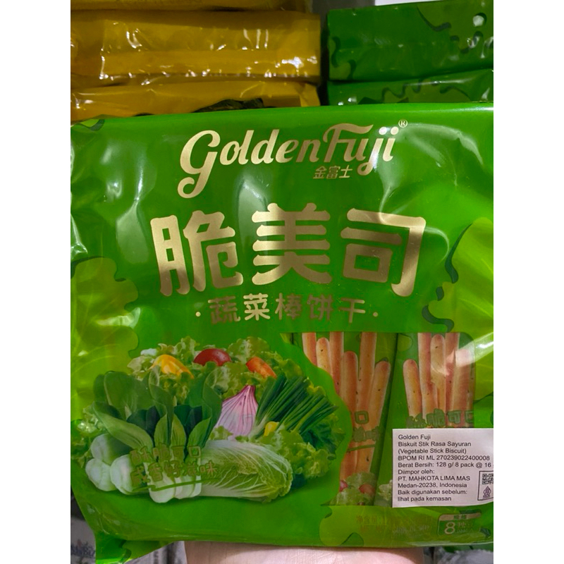 

GOLDEN FUJI VEGETABLE