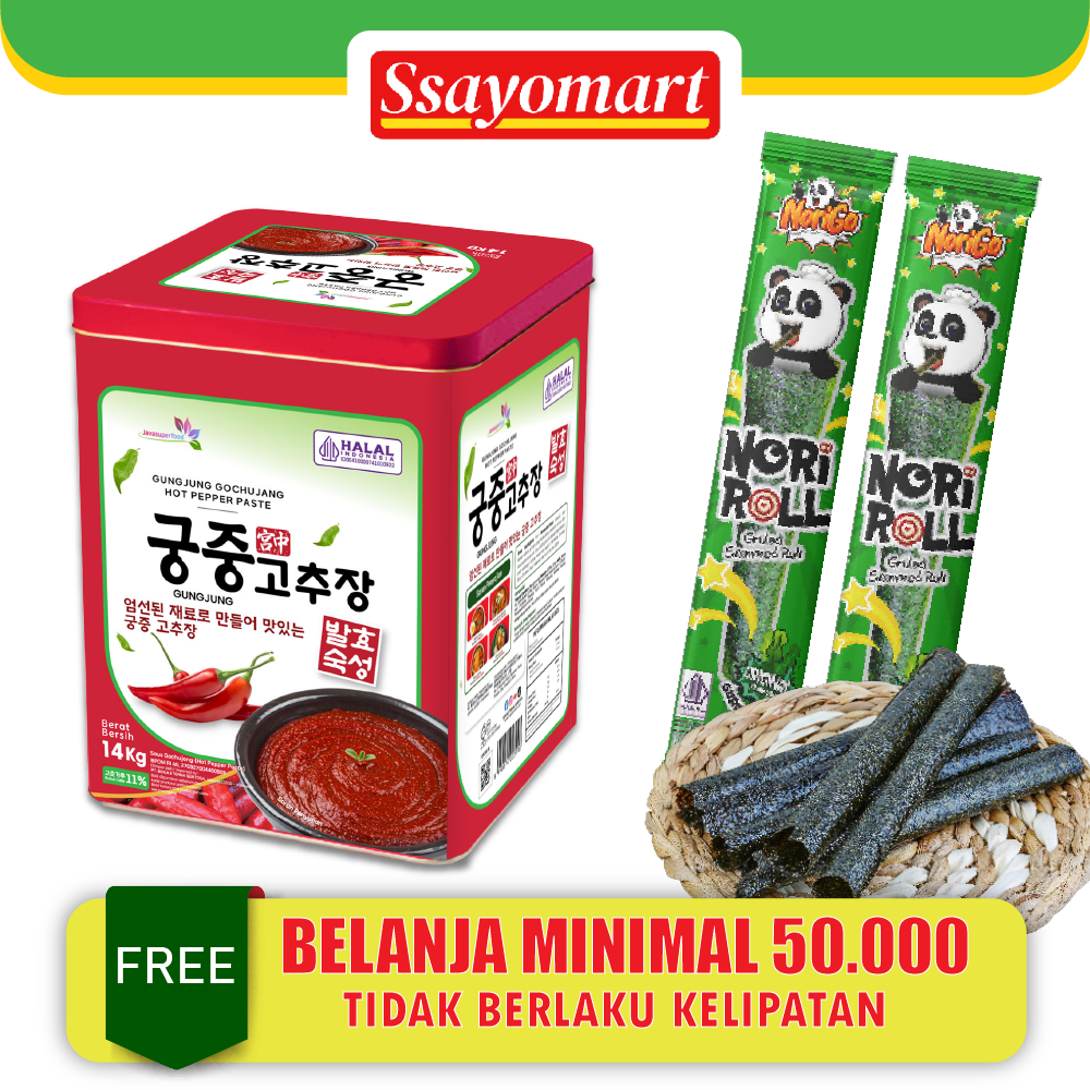 

[HALAL] GUNGJUNG GOCHUJANG HOT PEPPER TASTE 14 KG / PASTA CABAI PEDAS KOREA