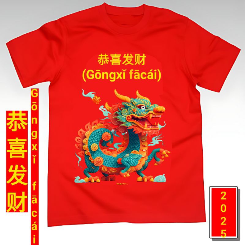 Kaos Baju Tshirt Custom Pria Wanita Anak Dewasa Tahun Baru Cina Imlek Mandarin Tiongkok Naga Dragon 