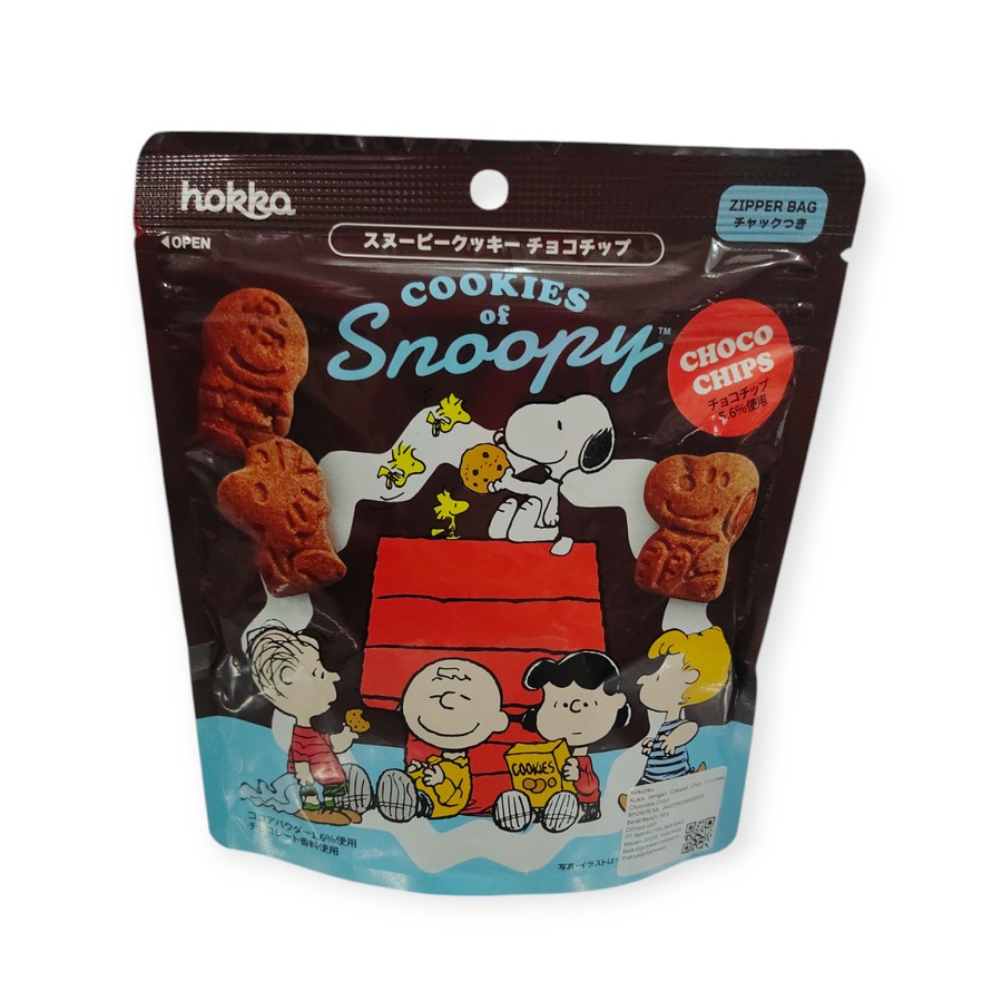 

KUKIS CHOCOLATE CHIP HOKURIKU 55 GRAM