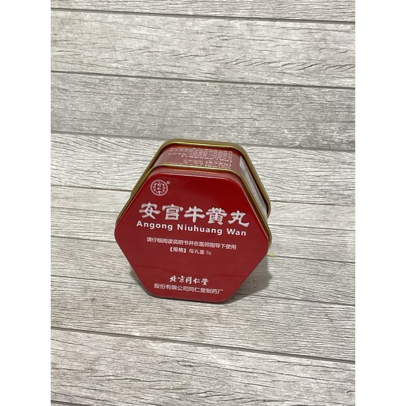 Angkung Niu Huang Wan Kaleng
