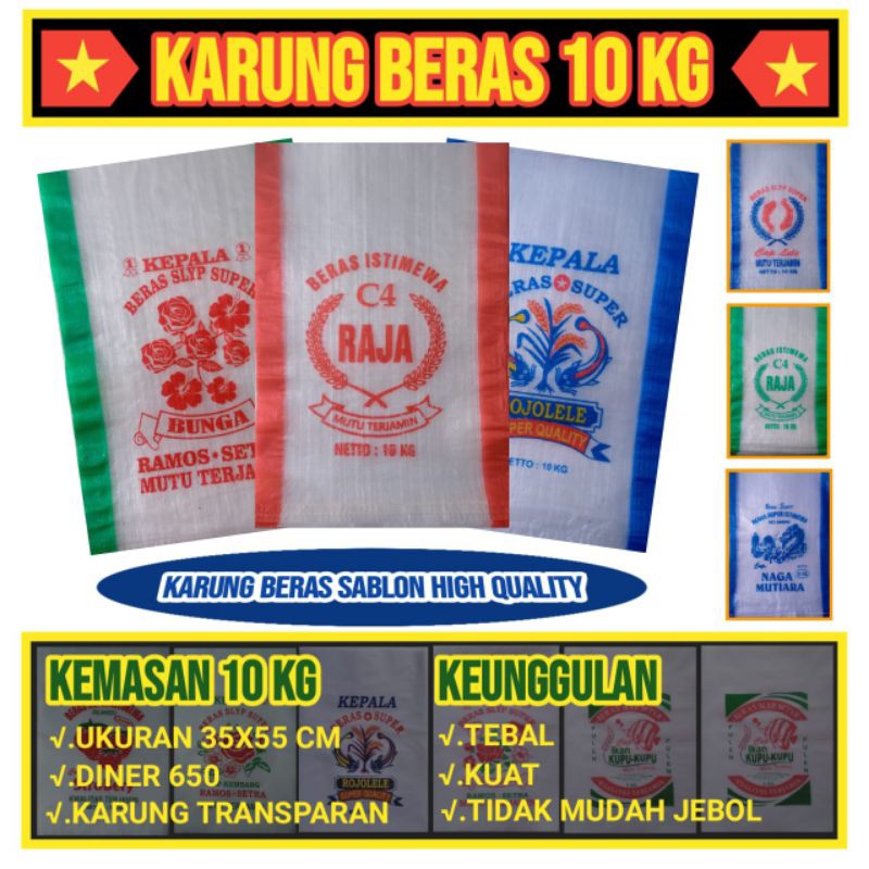 KARUNG BERAS 10 KG SABLON ISI 50 LEMBAR