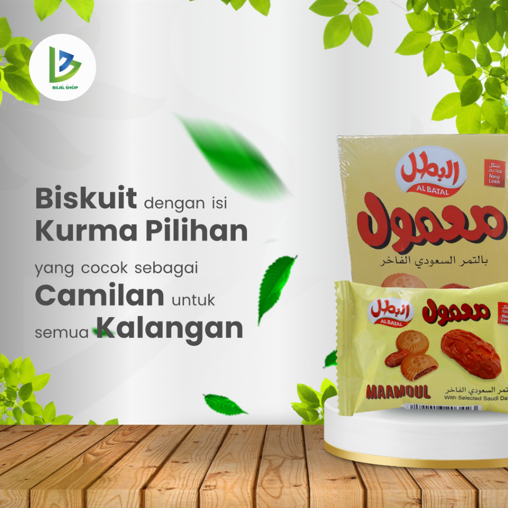 

Biskuit Mamoul Al batal - Al batal Mamoul Biskuit