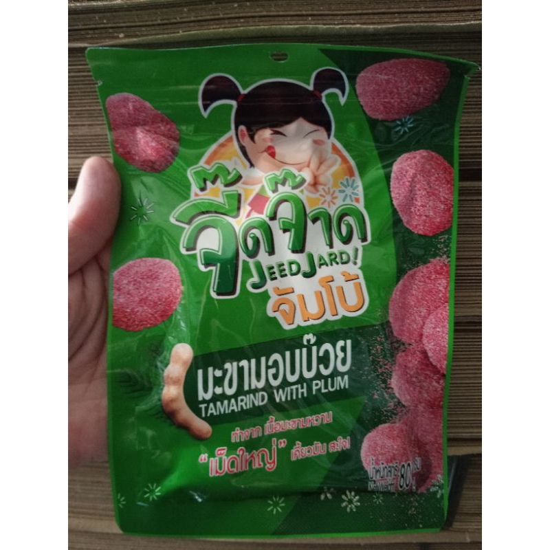 

Jeed Jard Tamarind with plum 80 gram Thailand