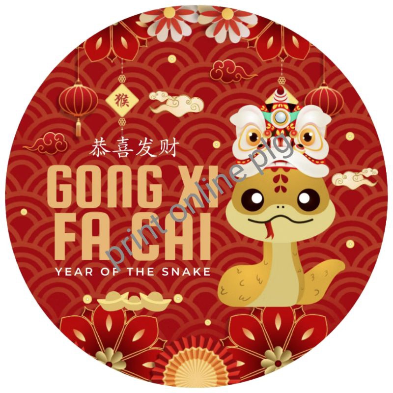 

Stiker Imlek Sticker Chinese New Year Gong Xi Fa Cai Custom