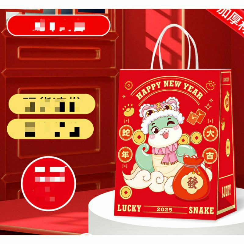 

Paper Bag Imlek CNY Barongsai