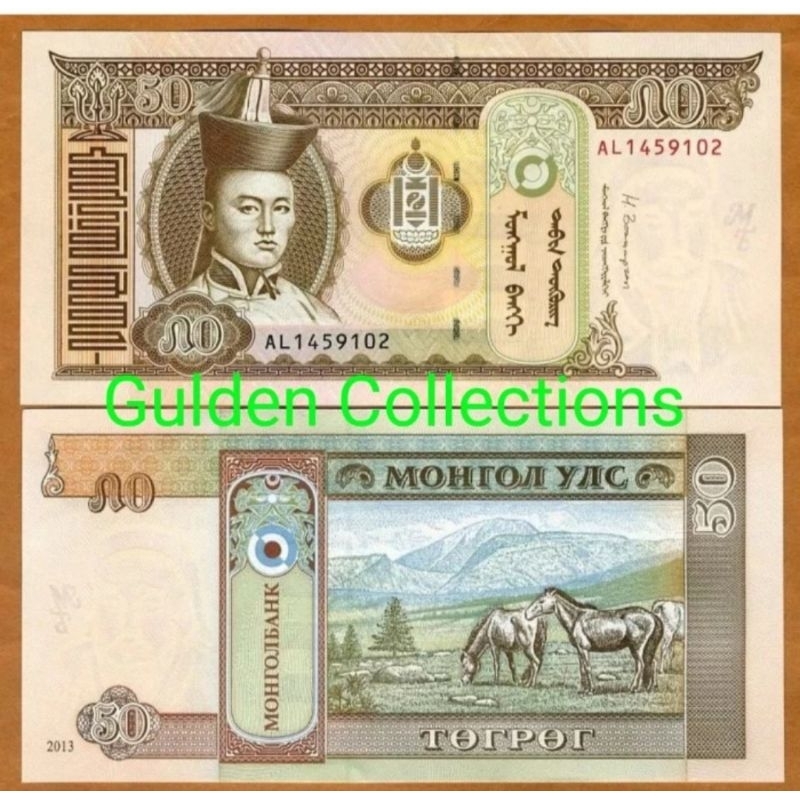 Mongolia 50 Tugrik UNC