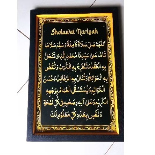 hiasan dinding SHOLAWAT NARIYAH plus bingkai