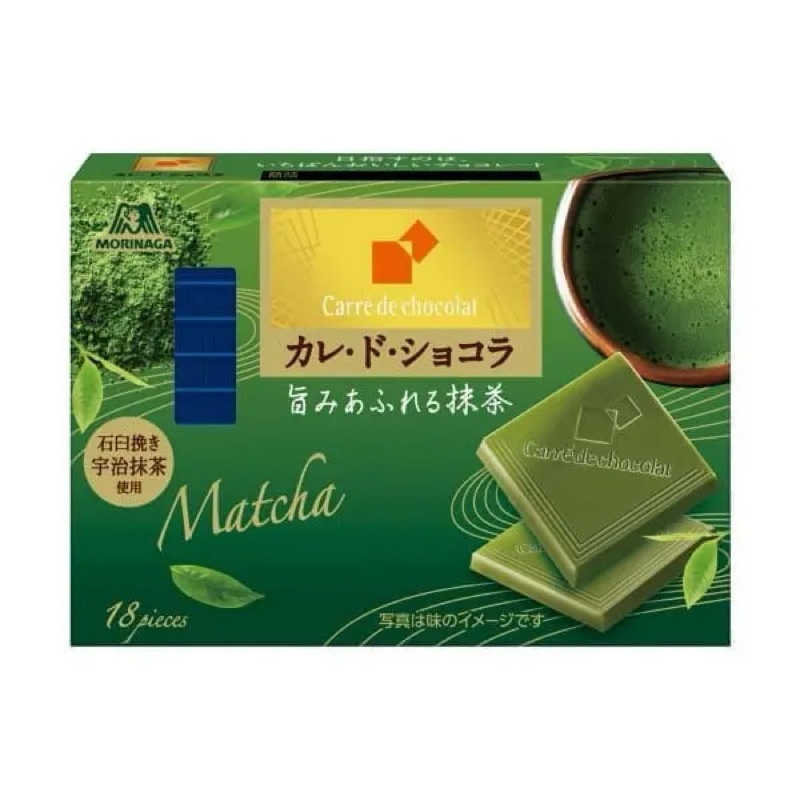 

Carré de Chocolat Matcha Morinaga Seika
