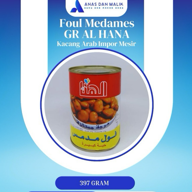 

FOUL MEDAMES BROAD BEANS 397 GR AL HANA