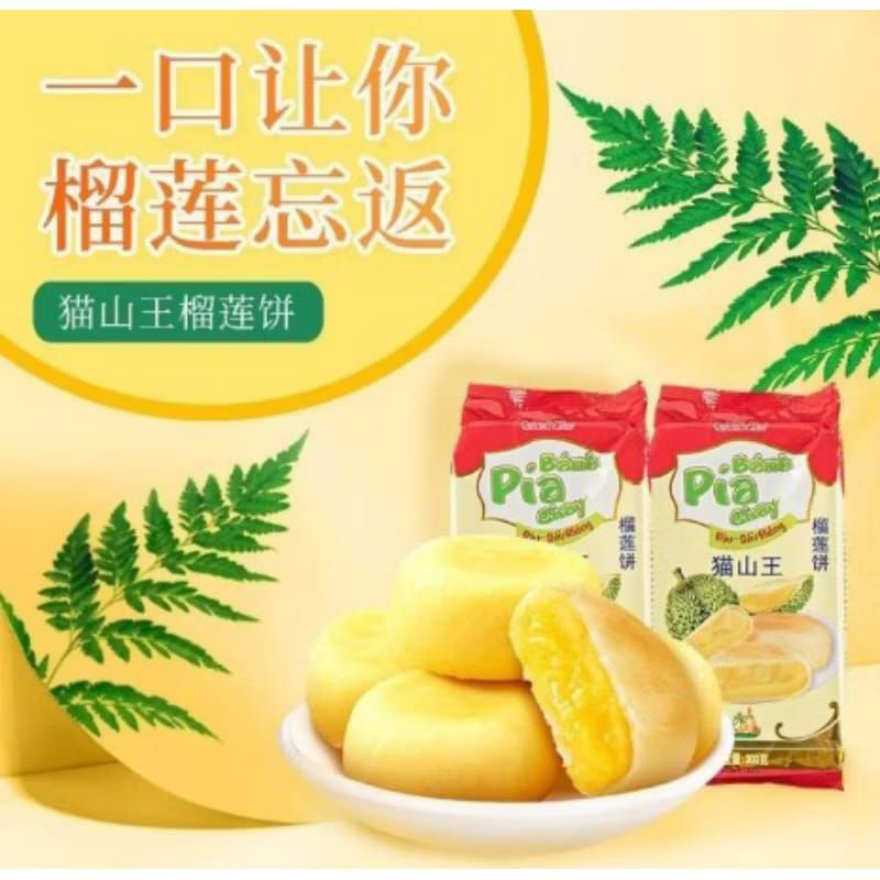 

PROMO PIA DURIAN BANH PIA CHAY BUY 4 GET 1