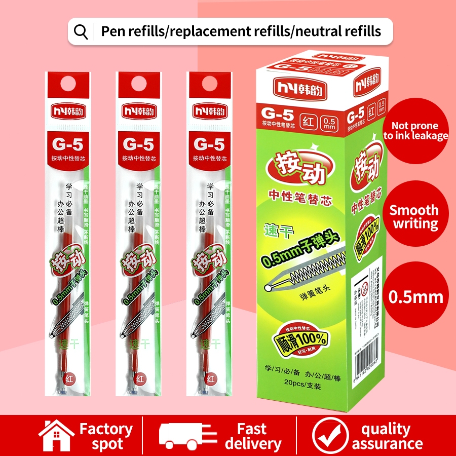 

Paintyou Isi ulang pena/isi ulang pengganti/isi ulang netral 20Pcs