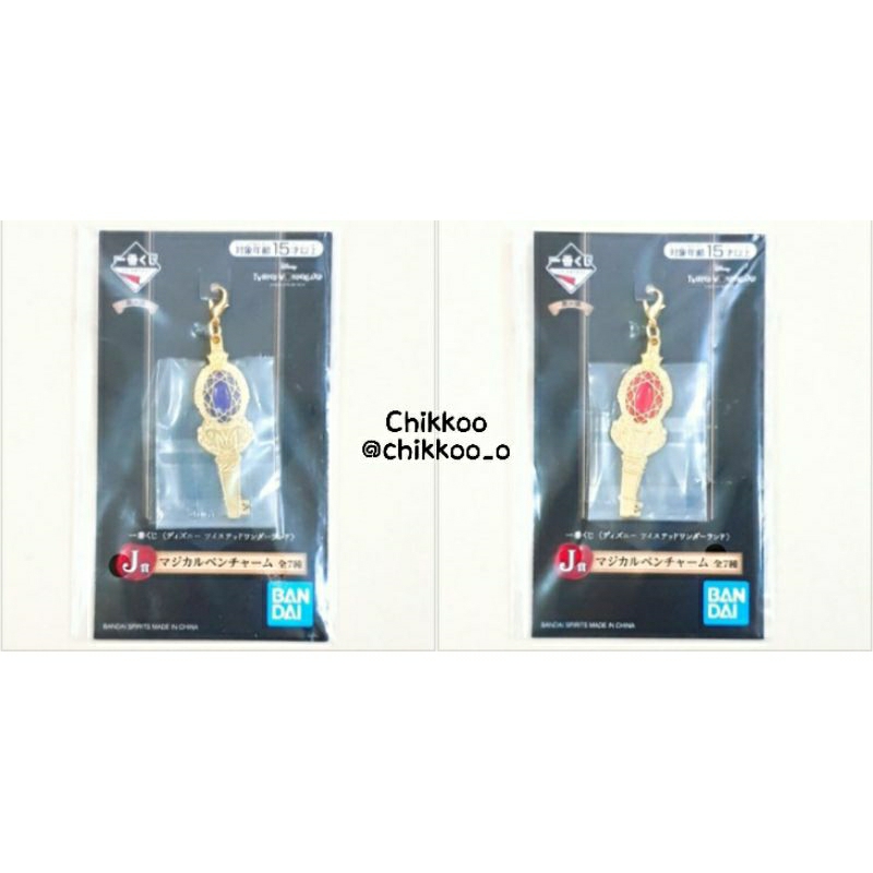 Twisted Wonderland Kuji Magical Pen Metal Charm