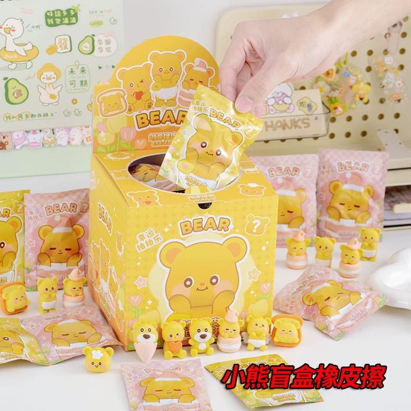 

PENGHAPUS MISTERI BEAR BERUANG PENGHAPUS PENSIL BONEKA MINIATUR BERUANG BEAR KUNING LUCU HELIOSS.CO