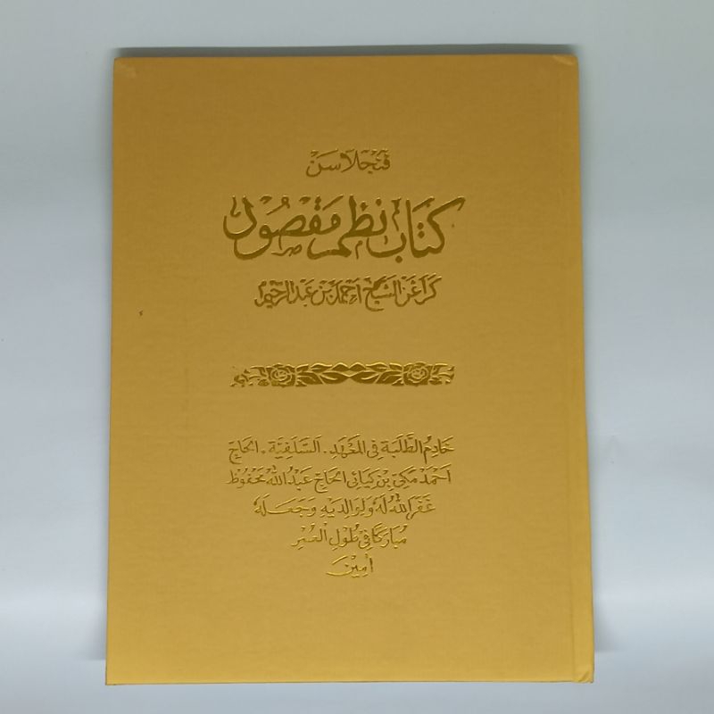 Kitab Terjemah Surahan Logat Sunda Nadzom Maqsud Yaqulu Tifar Assalafiyah Sukabumi