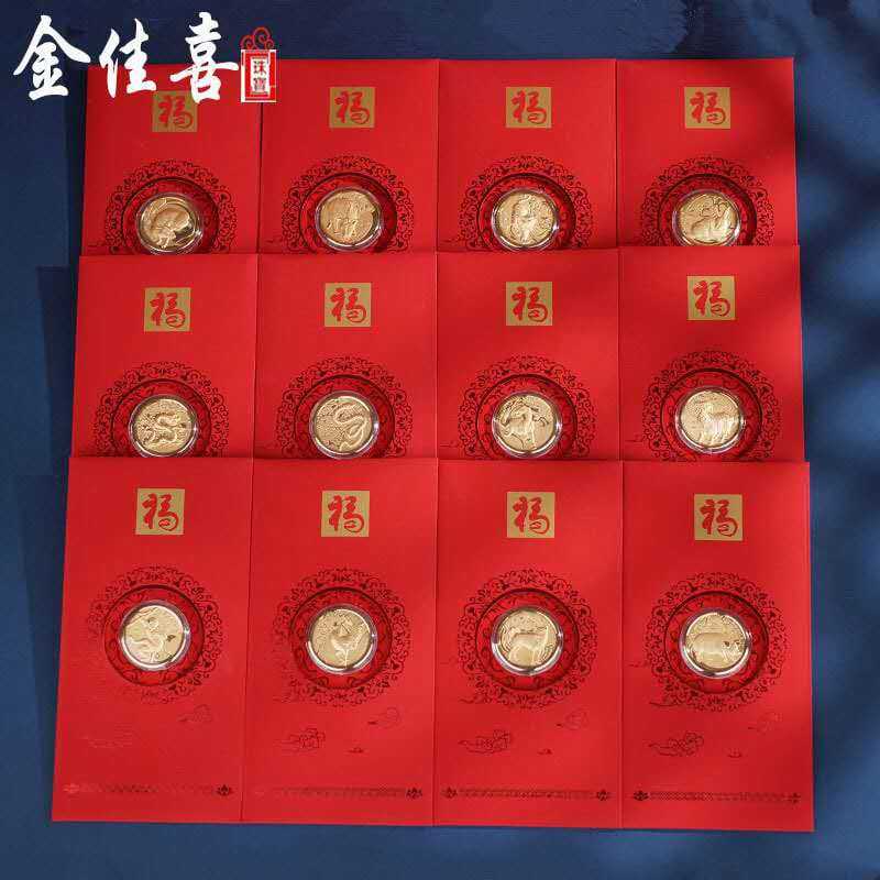 

Angpao Emas 12 Shio Angpao Imlek Sapi Angpau 2025 angpao ulang tahun amplop