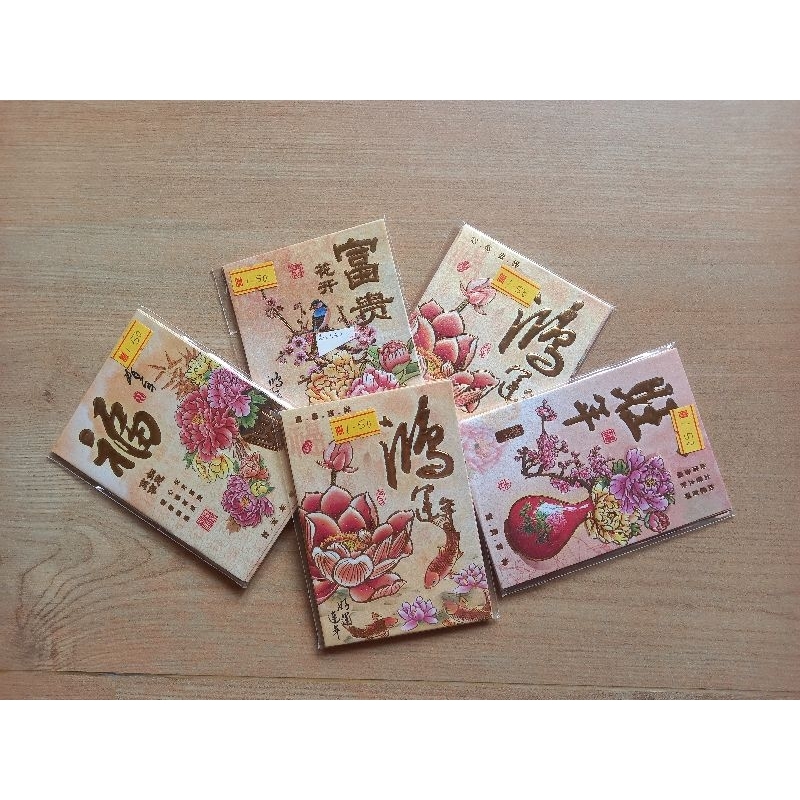 

Angpau / Angpao Imlek Malaysia Pendek Warna-Warni isi 5 lmbr