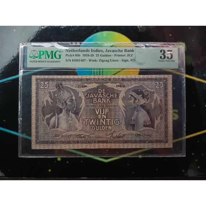 25 Gulden Wayang ttd Waveren PMG 35