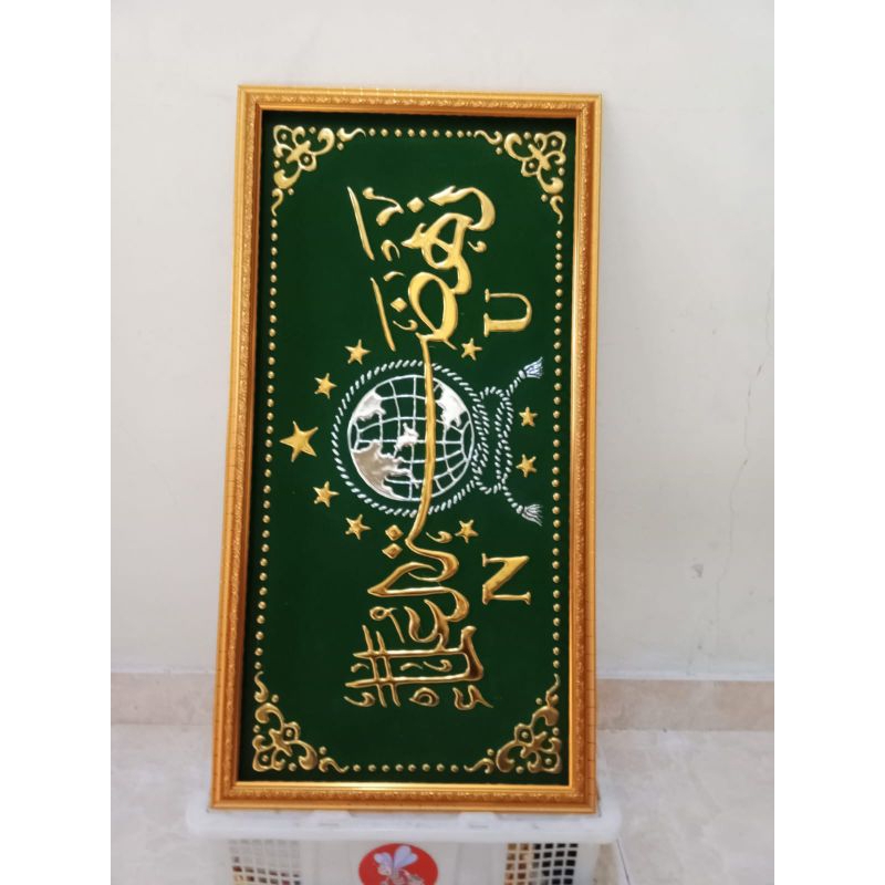 LOGO NU TIMBUL EMAS TANPA KACA