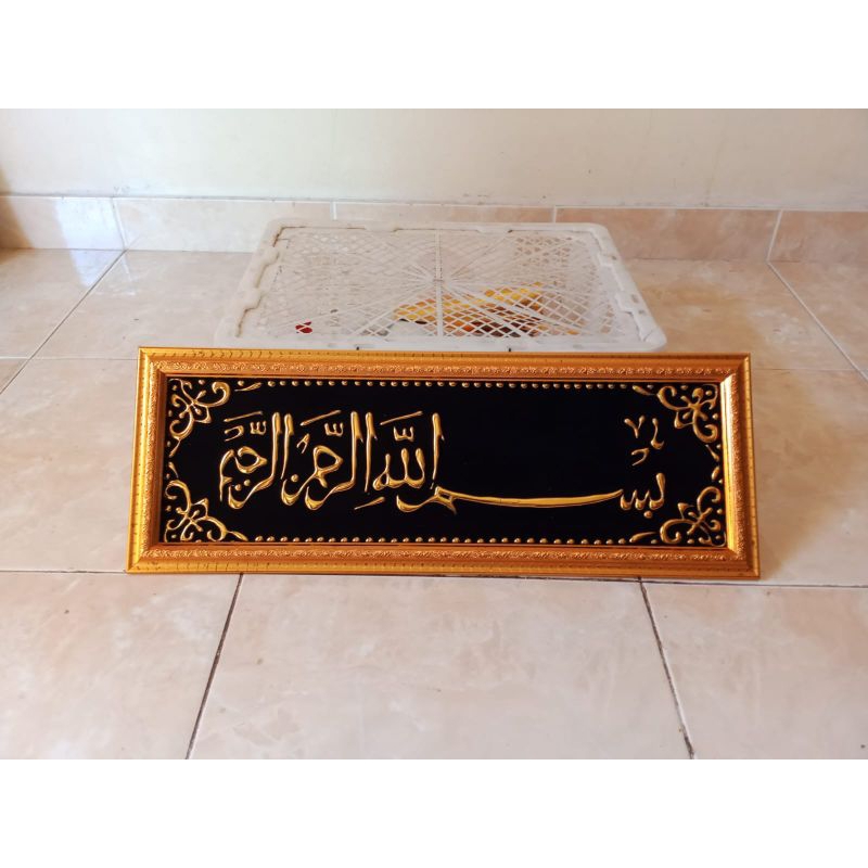 BISMILLAH TIMBUL EMAS TANPA KACA