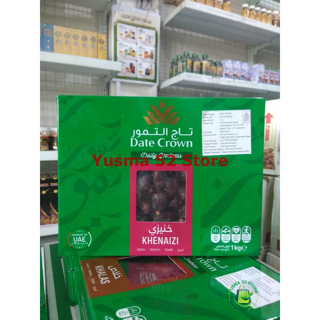 

Kurma Khenaizi Date Crown 1kg