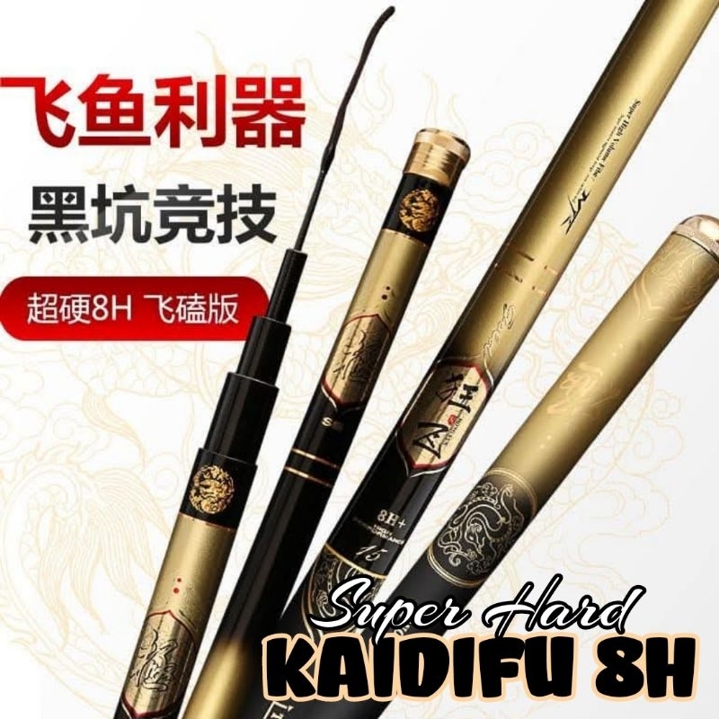 Tegek KAIDIFU 8H tegek baronang tegek kaku