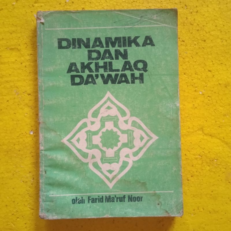 [Bina Ilmu] Buku Agama Islam : Dinamika dan Akhlaq Da'wah - Farid Ma'ruf Noor - Buku Lawas - Bekas -