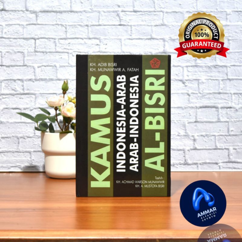 Buku Kamus Indonesia Arab Al-Bisri - Penulis: KH.Abid Bisri dan KH. Munawwir A.Fatah
