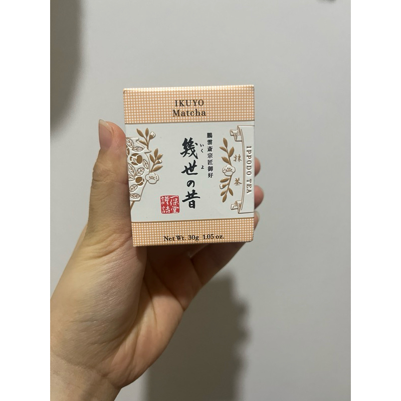 

(READY) ippodo ikuyo matcha 30gram