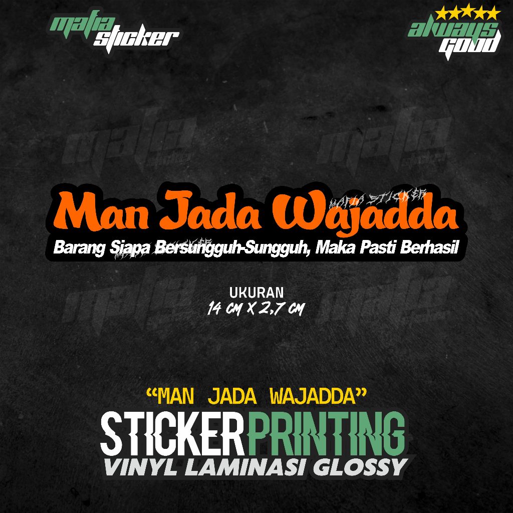 

STICKER/STIKER PRINT CUT MAN JADA WAJADDA