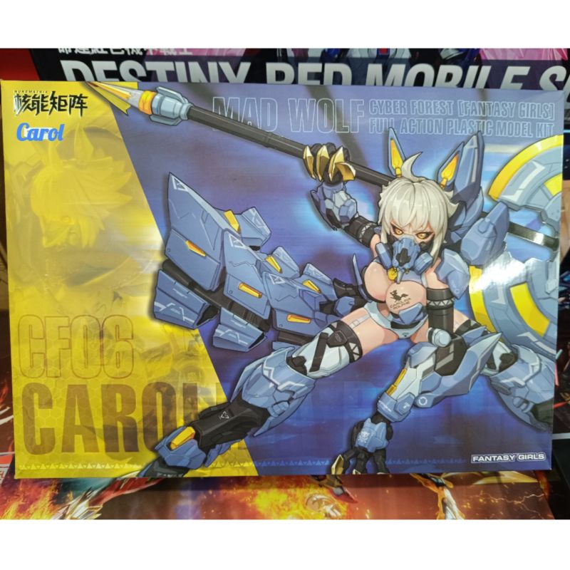 Mad Wolf Carol 1/12 Cyber Forest Full Action Plastic Model Fantasy Girl