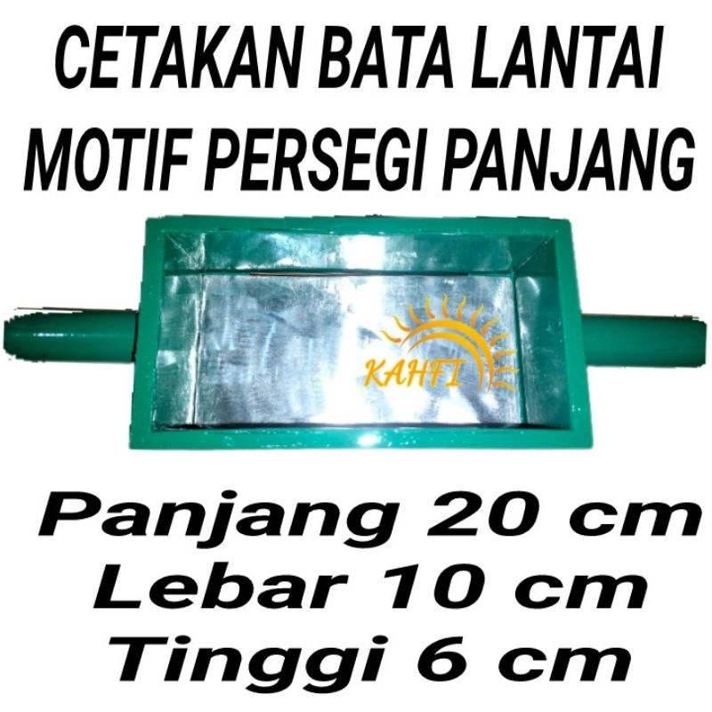 CETAKAN 20x10x6 BUAT LANTAI / HALAMAN RUMAH ATAU TAMAN / PAVING / PAPING / VAVING / CETAKAN BATA LAN