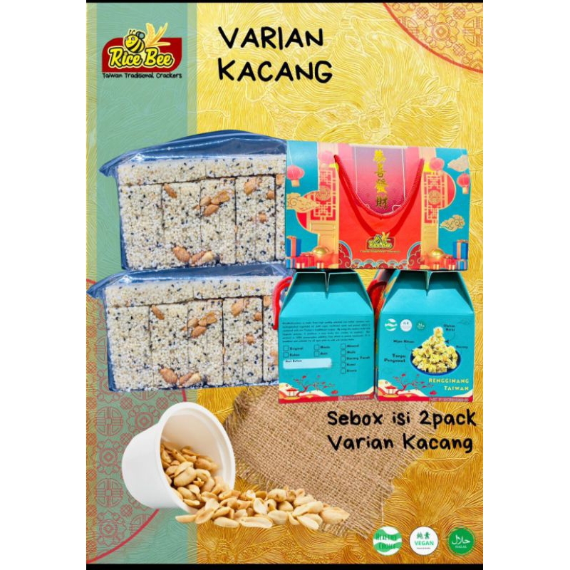 

ricebee cracker / rengginang Taiwan / snack vegan