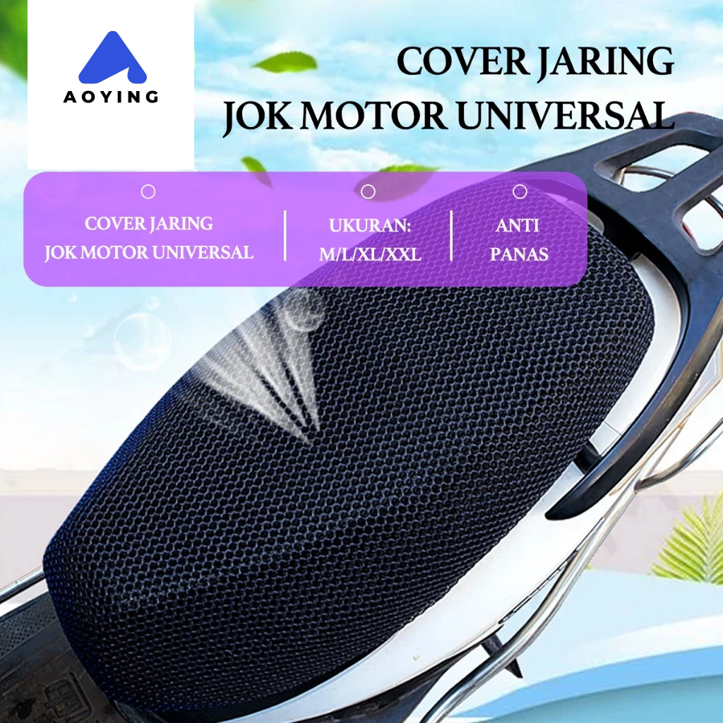 AOYING Sarung Jok Motor Jaring - Alas Jok Motor Universal - Cover Jok Motor Tahan Panas - Sarung Jok