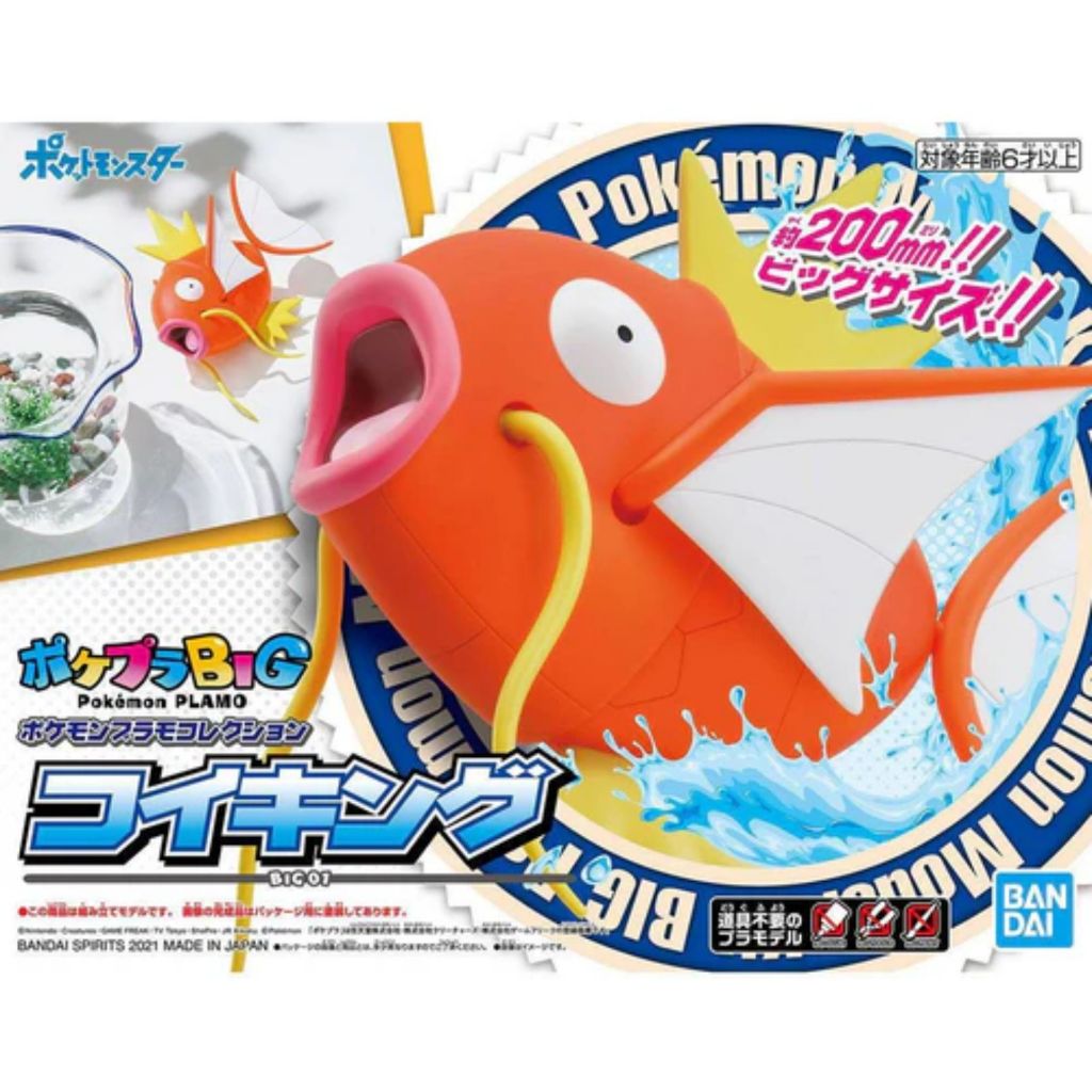 MODEL KIT POKEMON BANDAI PLAMO BIG MAGIKARP