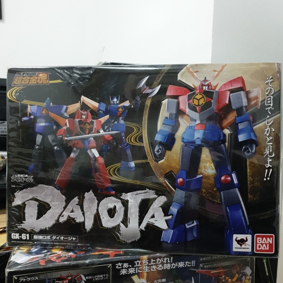 Soul of Chogokin SOC DAIOJA GX-61