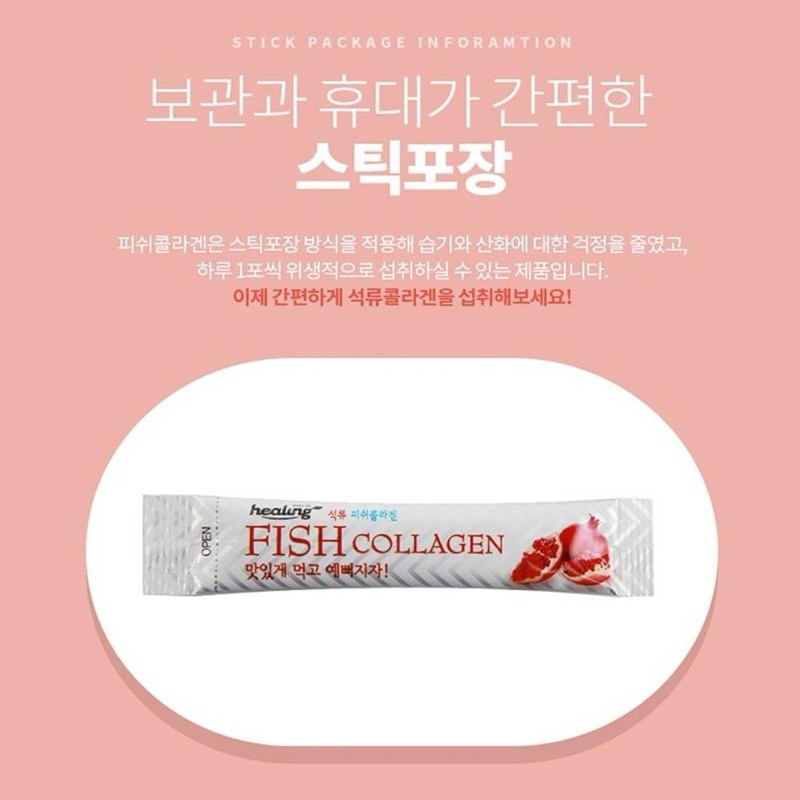WONDER COLLAGEN KOREA HALAL FISH COLLAGEN melembabkan mengenyalkan kulit | kolagen mencerahkan kulit