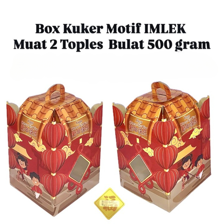 

Box Packgaing Kue Kering Hampers Imlek Muat 2 Toples 500gram Ukuran Dus 14.5 x 14.5 x 15cm