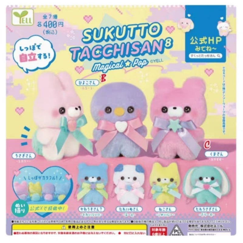 Gachapon Sukutto Tachisan Magical Pop . Yell