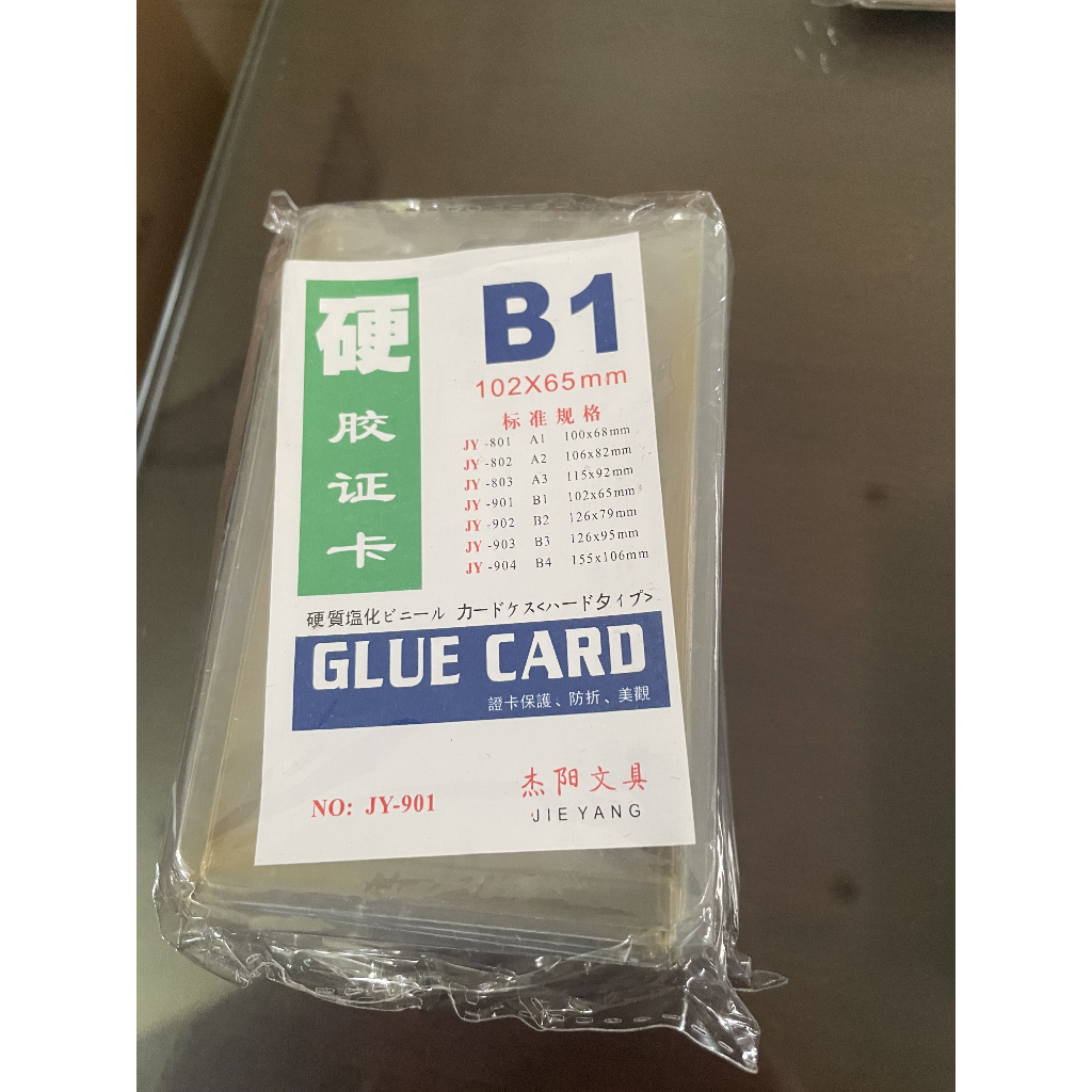 

Name Card B1 (Per 10 Pcs)