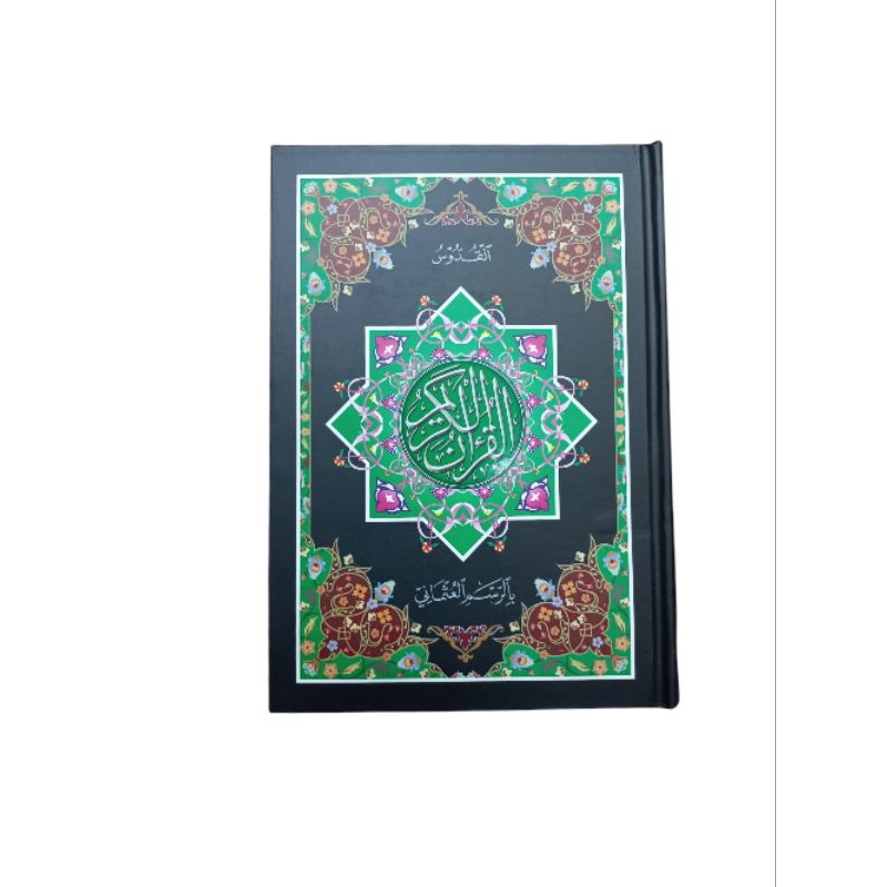 Al Quran Al Qur'an Kudus Rasm Usmani