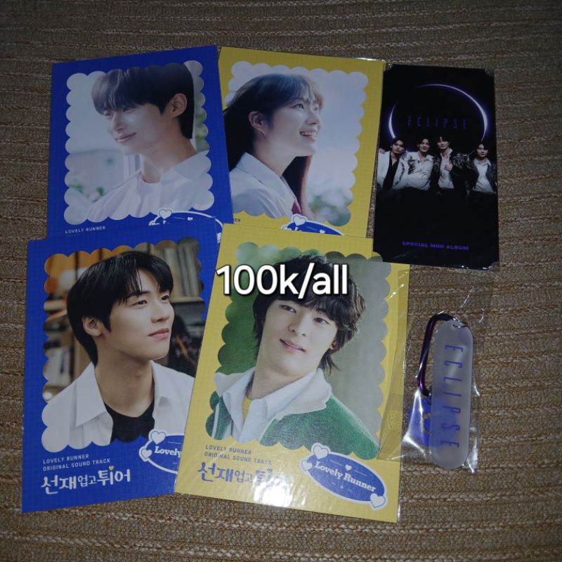 Lovely Runner ost Album Postcard Byeon Wooseok Kim Hyeyoon Lee Seunghyub Seong Geonhee Hangtag Ticke
