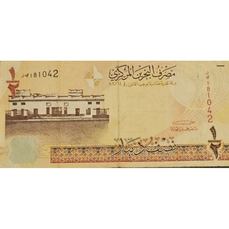 #Termurah Kurs Uang Asing Negara Bahrain 1/2 Dinar 2012 Original 100% Kertas Renyah