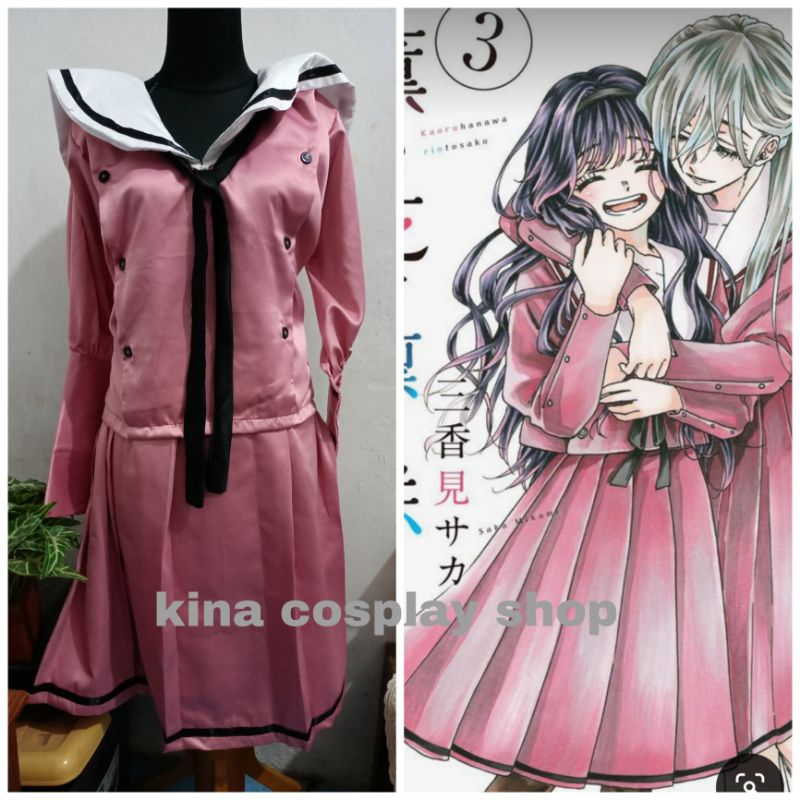 Waguri Kaokuro Costume Cosplay