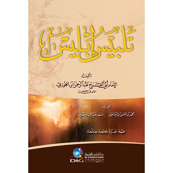 Kitab Talbis' Iblis DKI