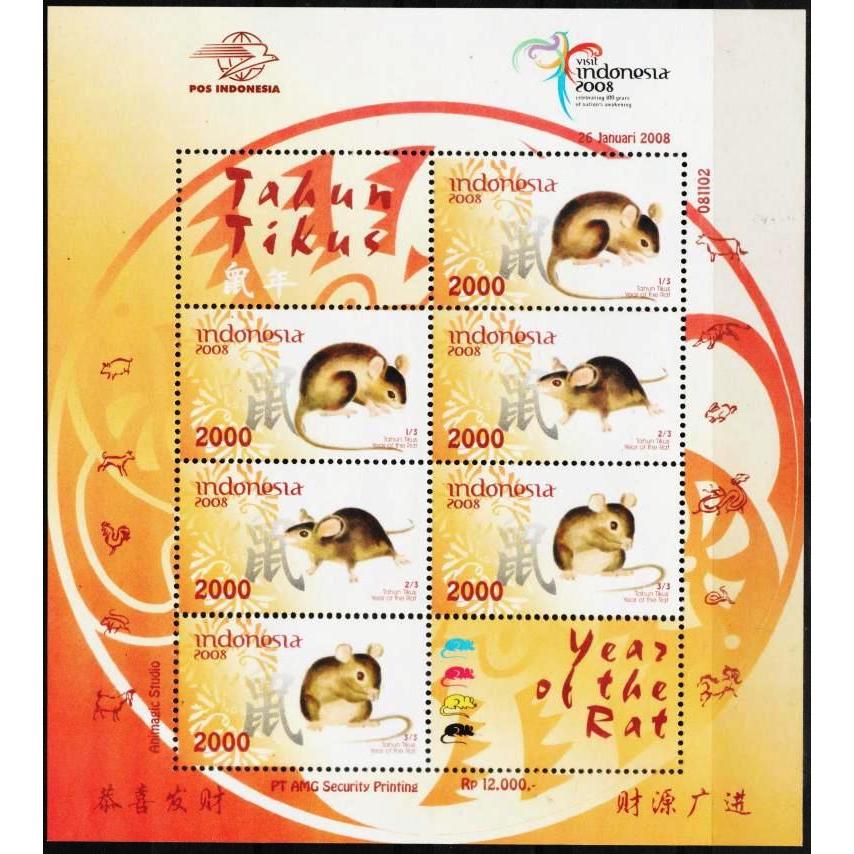 

Perangko Filateli Indonesia 2008 Year of the Rat