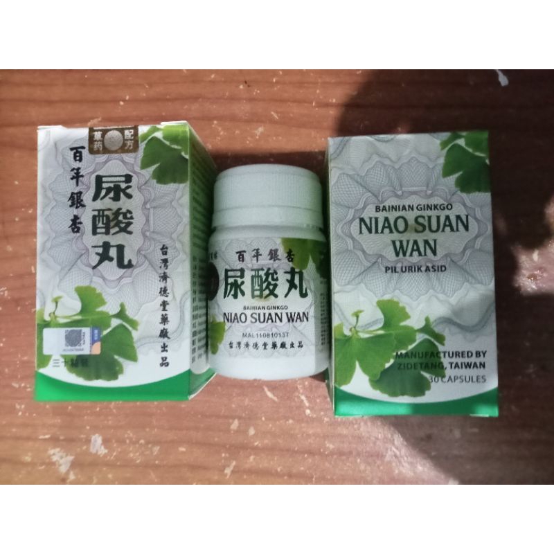 Niao suan wan bainian ginkgo original