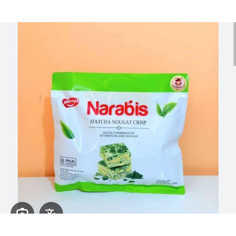 

Narabis Nougat Crisp Matcha 200gram